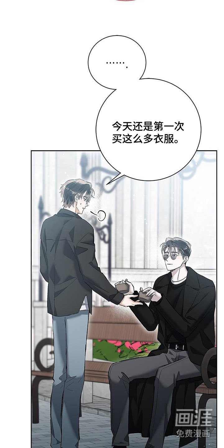 第29章：温柔体贴