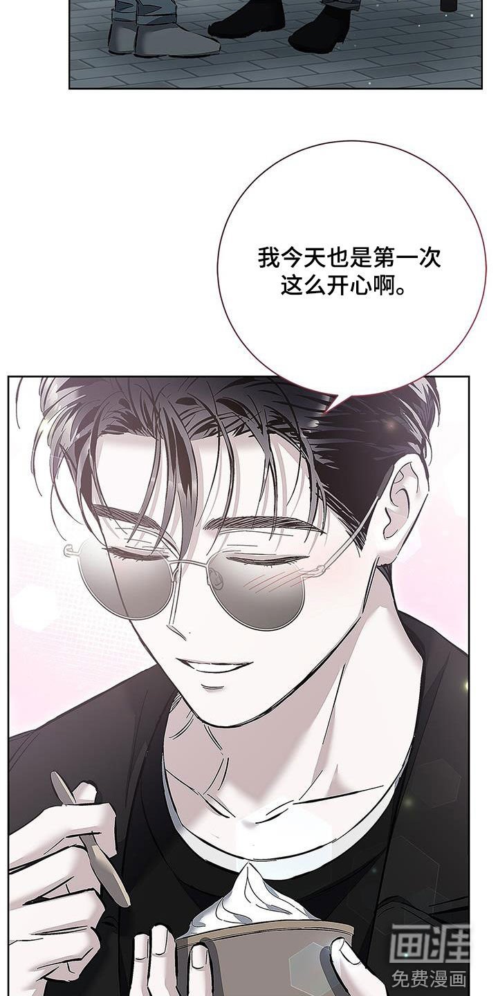 第29章：温柔体贴