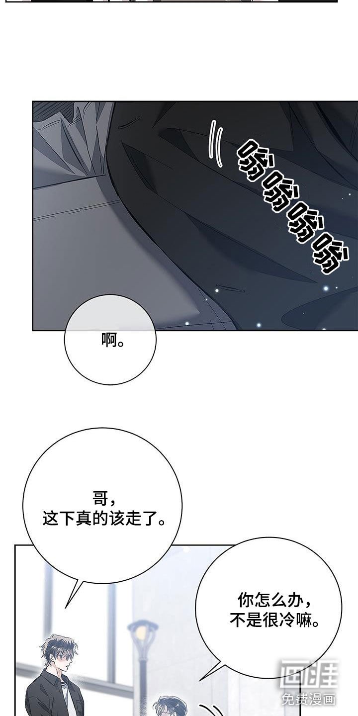 第29章：温柔体贴