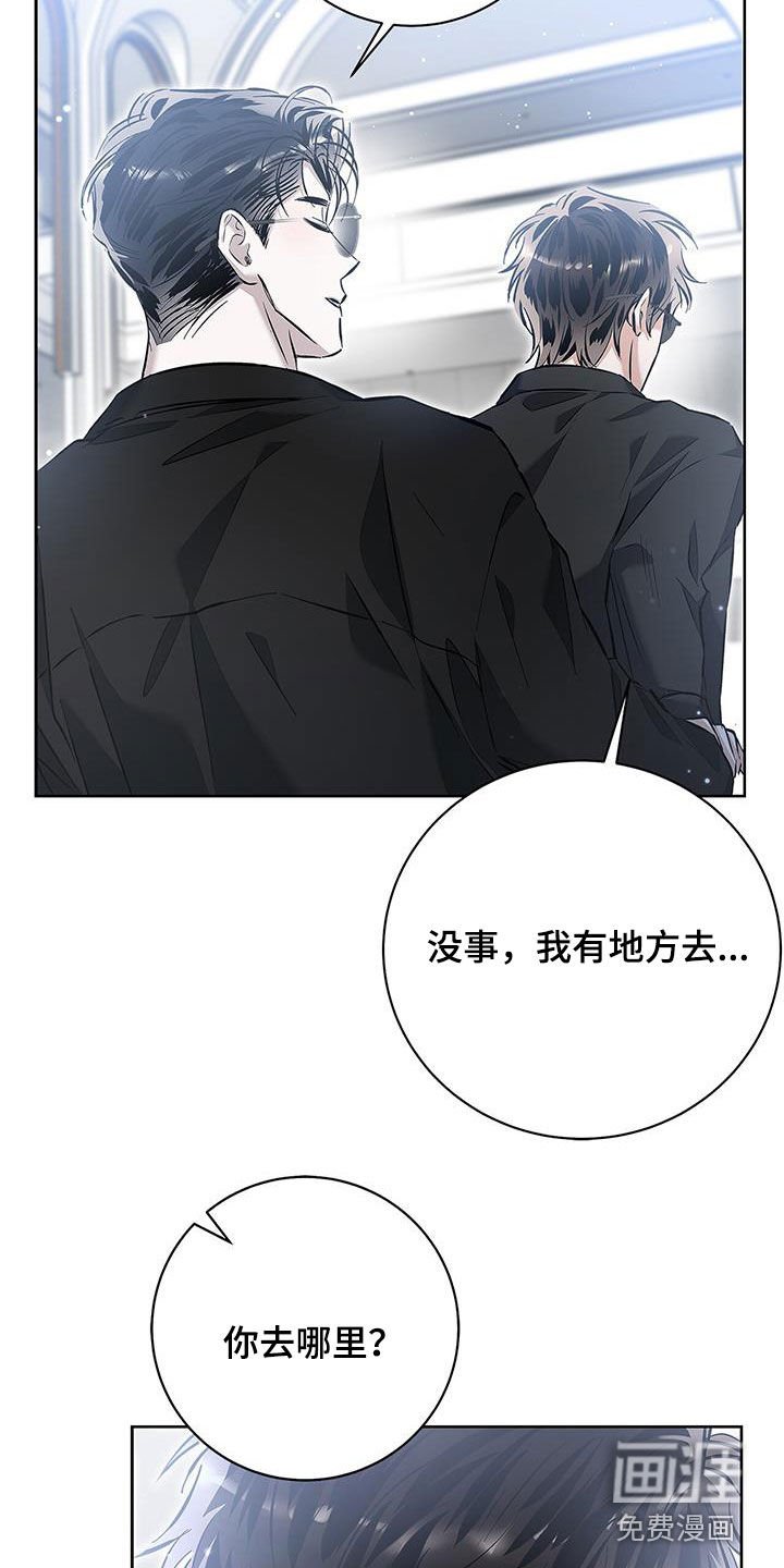 第29章：温柔体贴