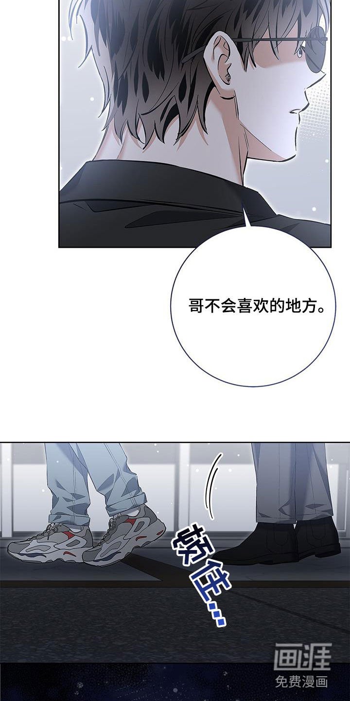 第29章：温柔体贴