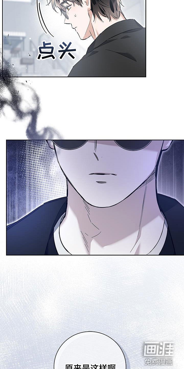 第29章：温柔体贴