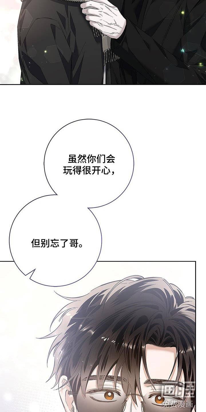 第29章：温柔体贴