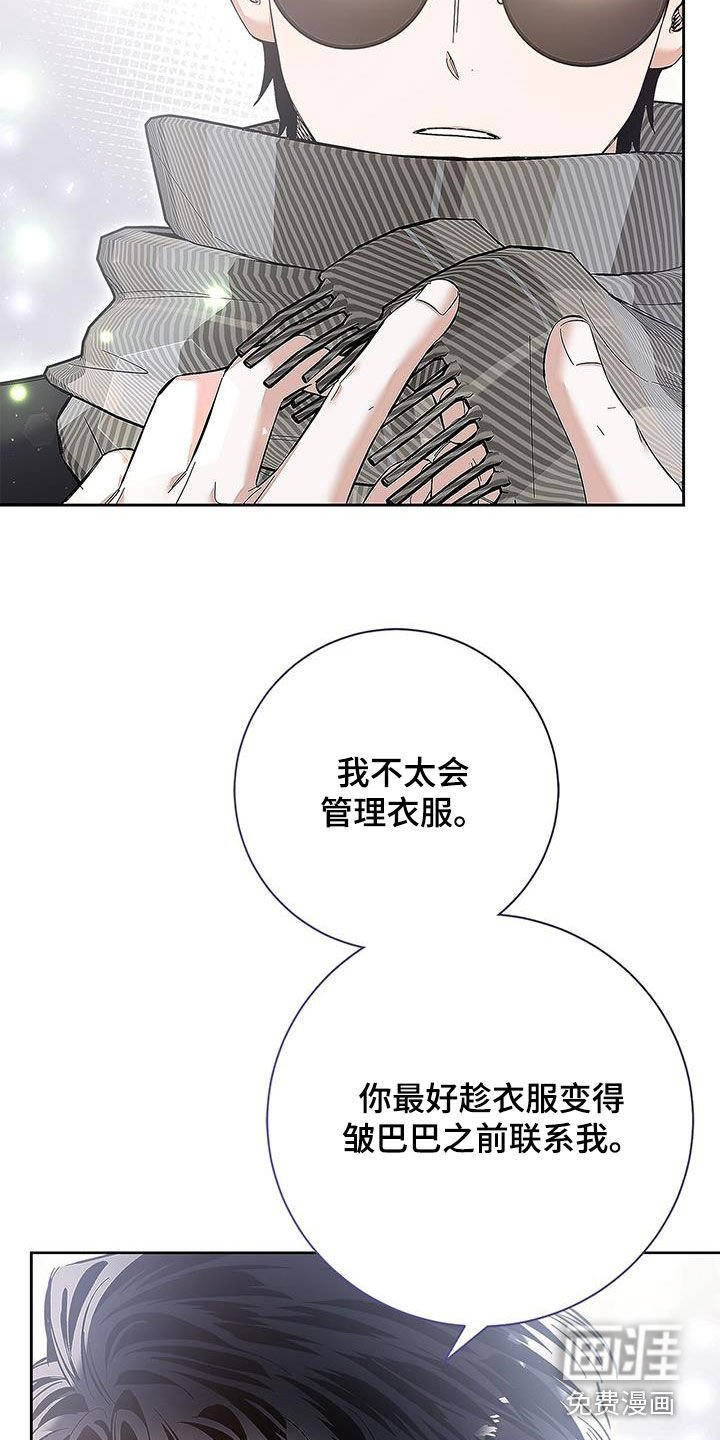 第29章：温柔体贴