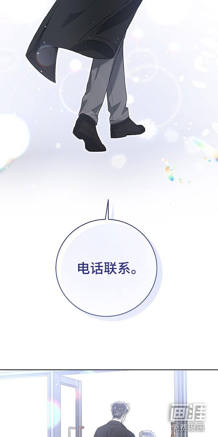 第29章：温柔体贴