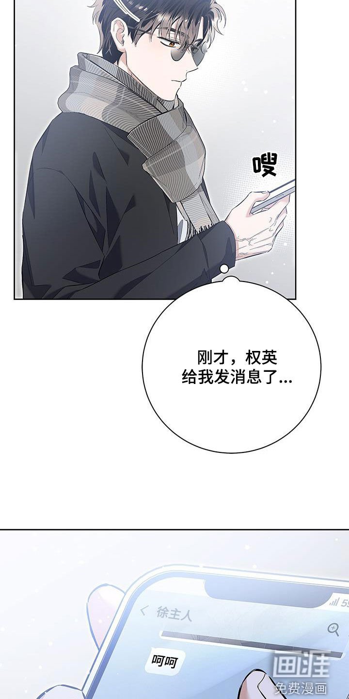第29章：温柔体贴