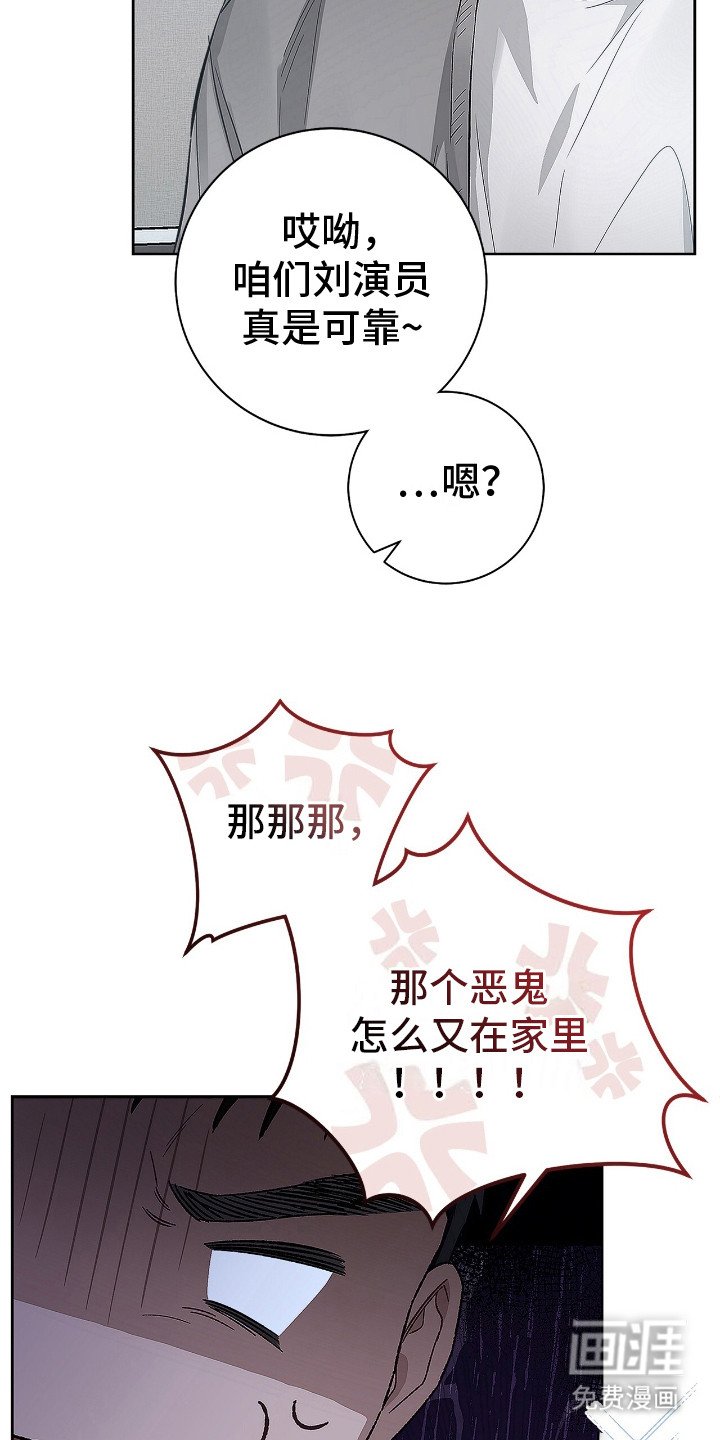第3章：挑选剧本
