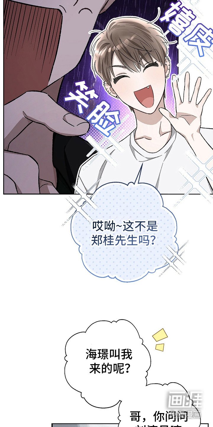 第3章：挑选剧本