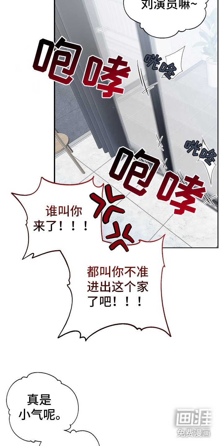 第3章：挑选剧本