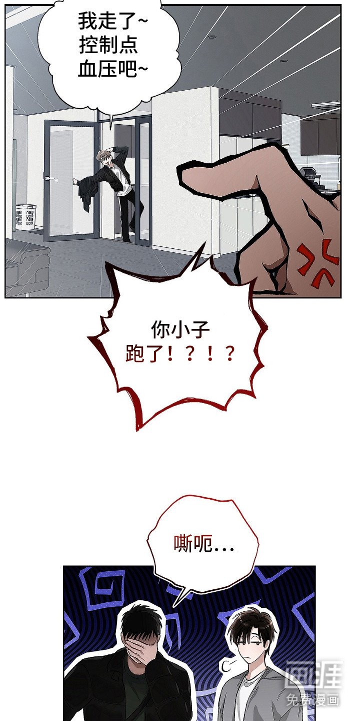 第3章：挑选剧本