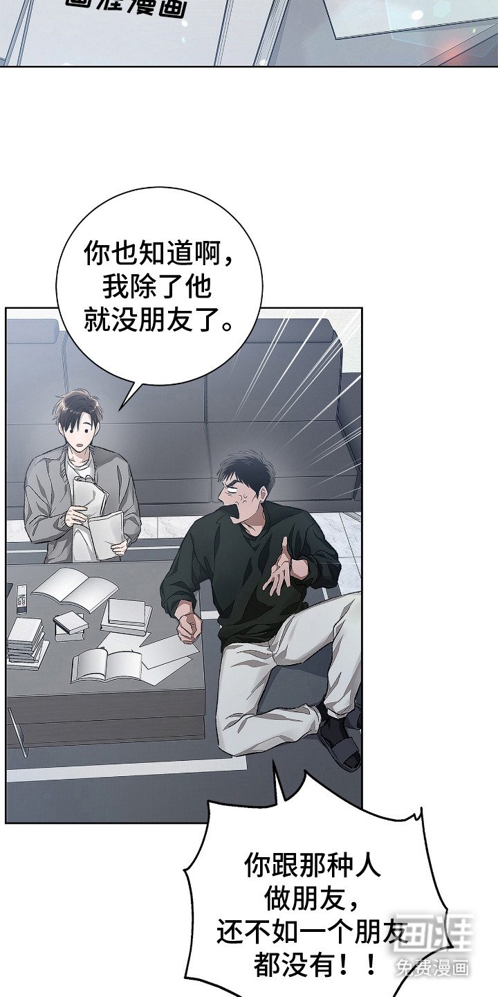 第3章：挑选剧本