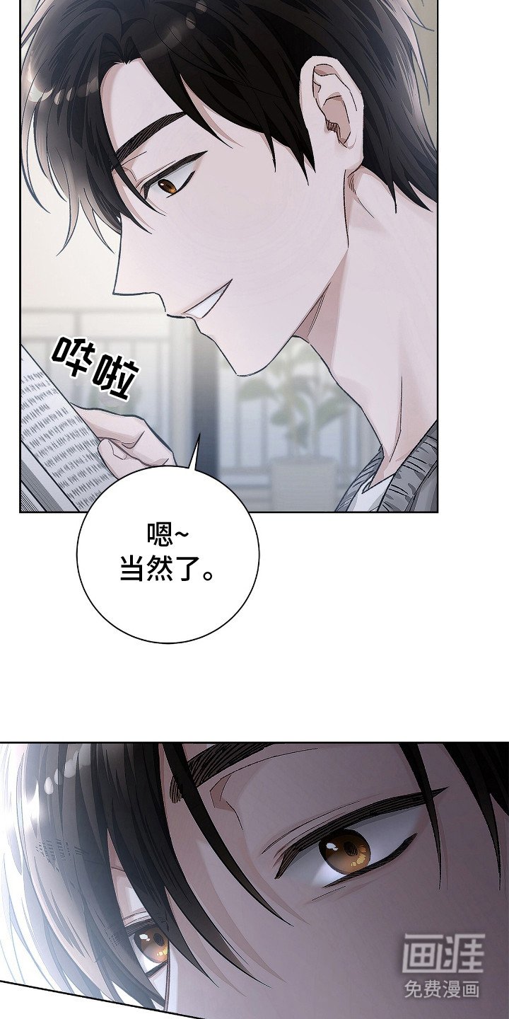 第3章：挑选剧本