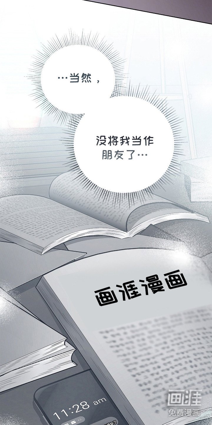 第3章：挑选剧本
