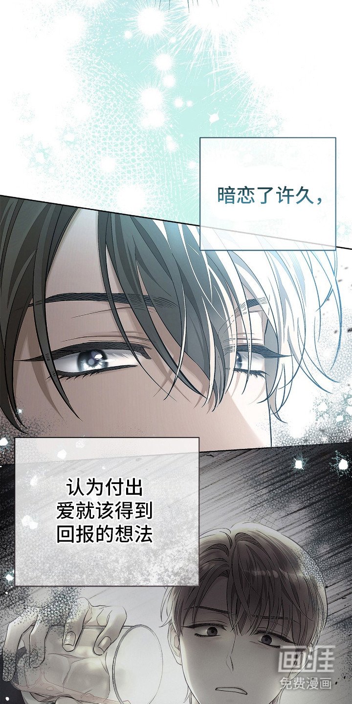 第3章：挑选剧本