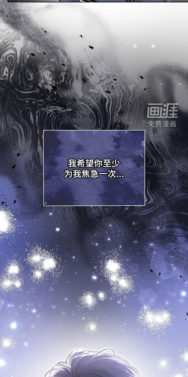 第30章：说谎