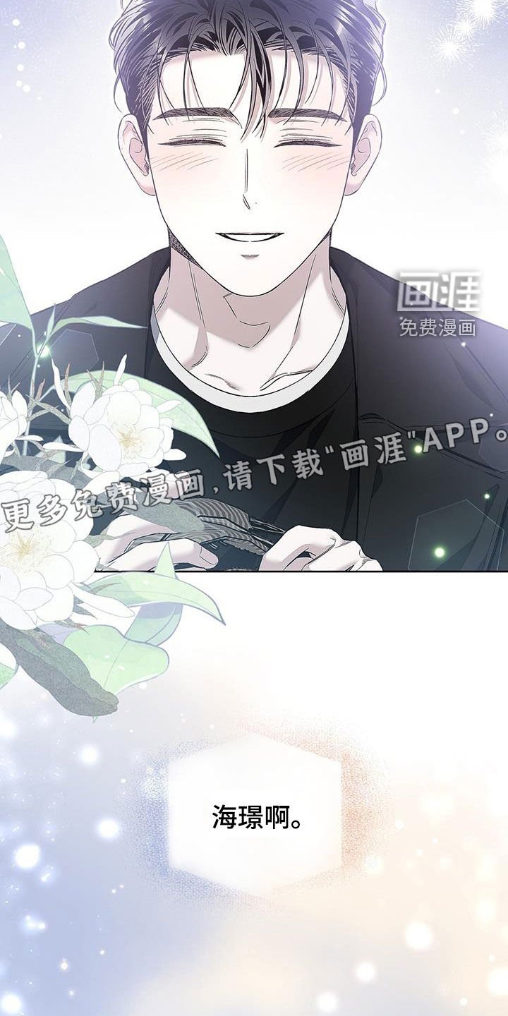 第30章：说谎