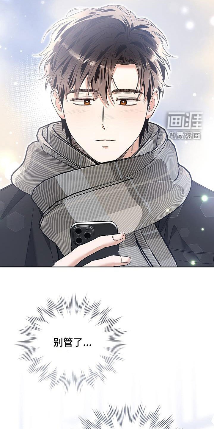 第30章：说谎