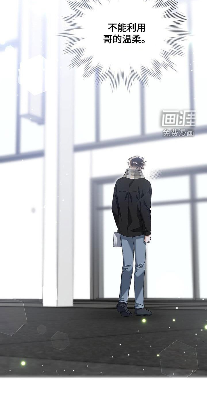 第30章：说谎