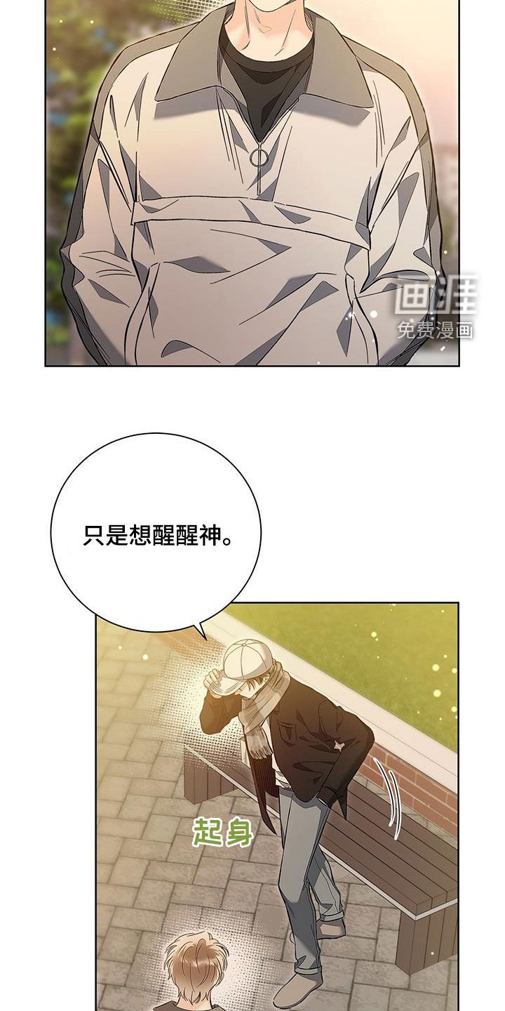 第30章：说谎