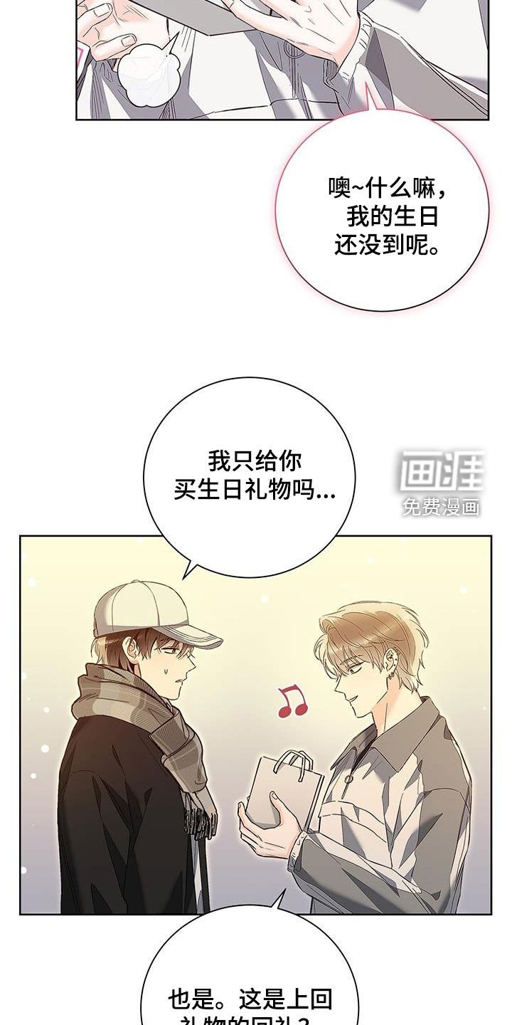 第30章：说谎