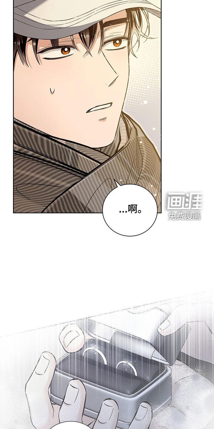 第30章：说谎