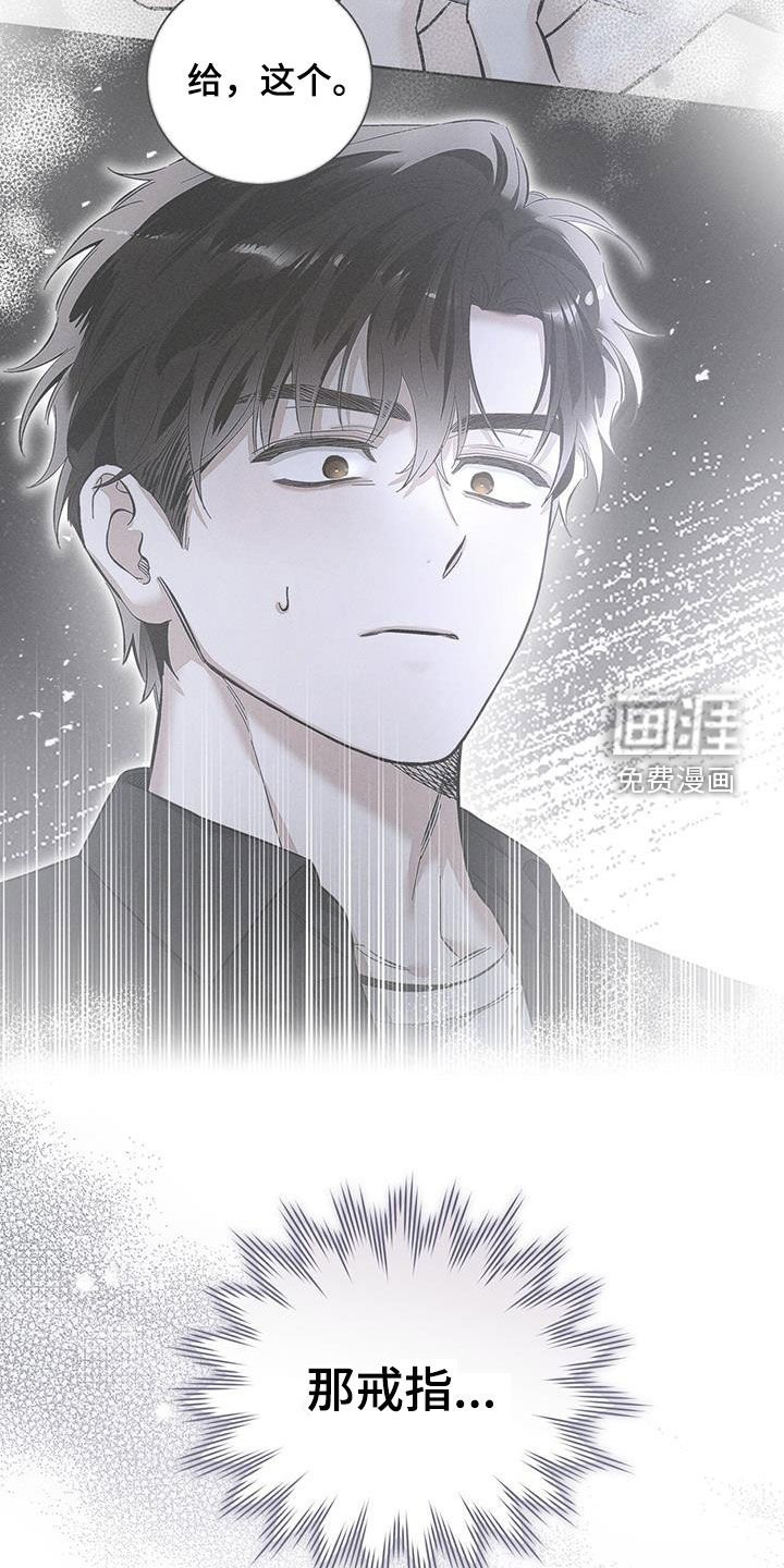 第30章：说谎