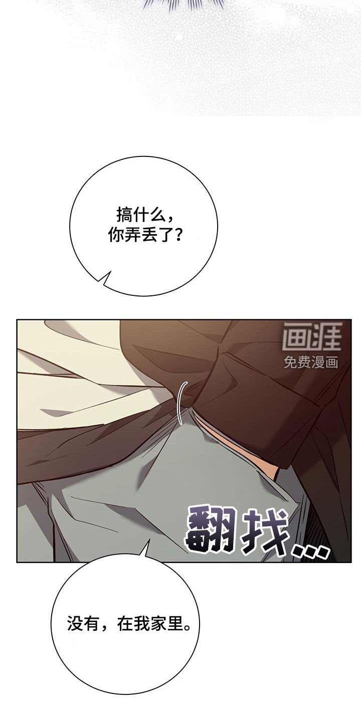 第30章：说谎