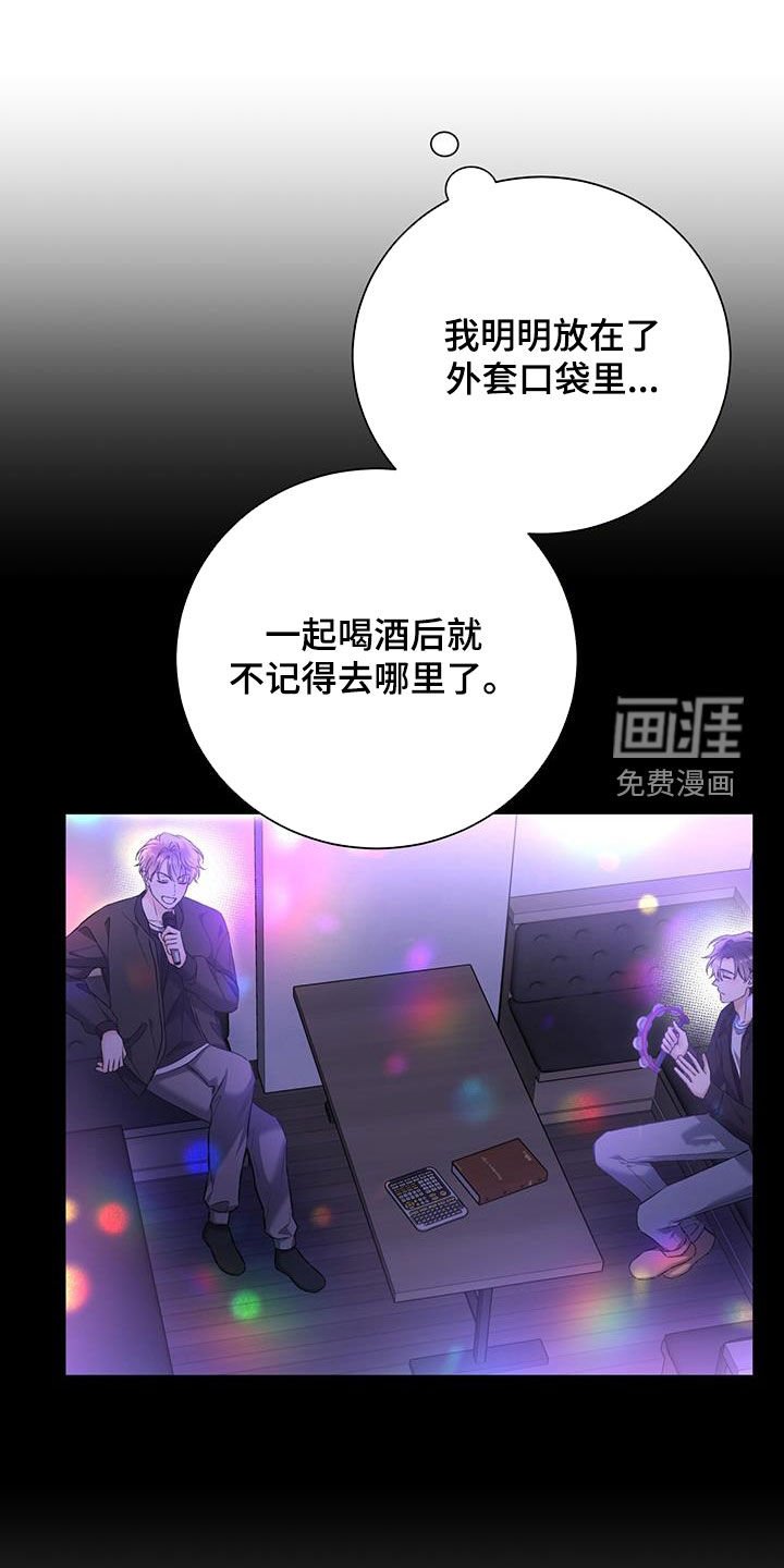第30章：说谎