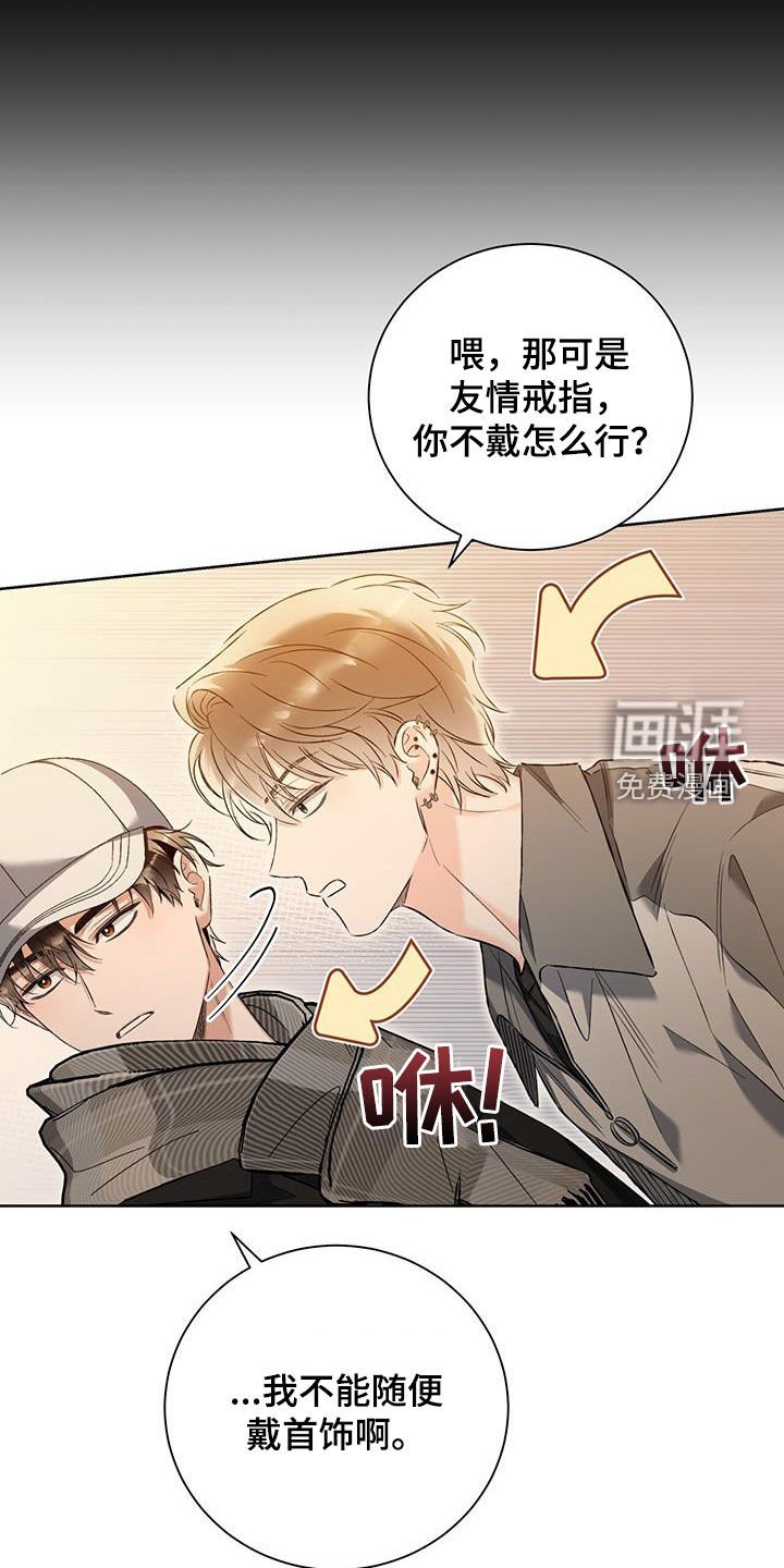 第30章：说谎