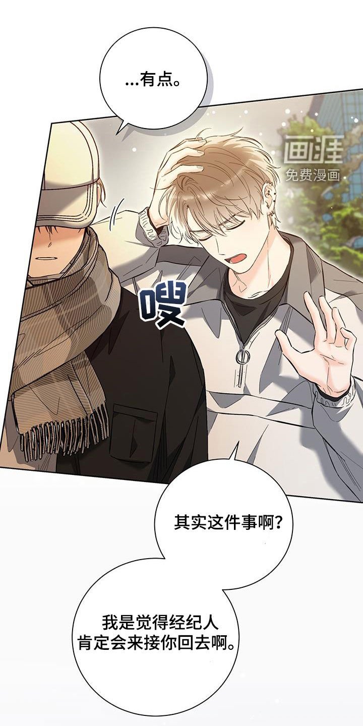 第30章：说谎
