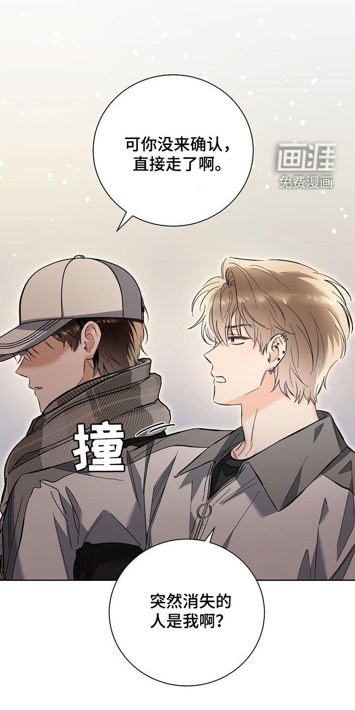 第30章：说谎