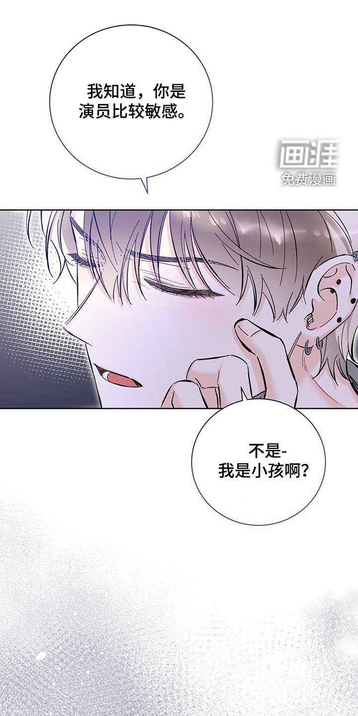 第30章：说谎