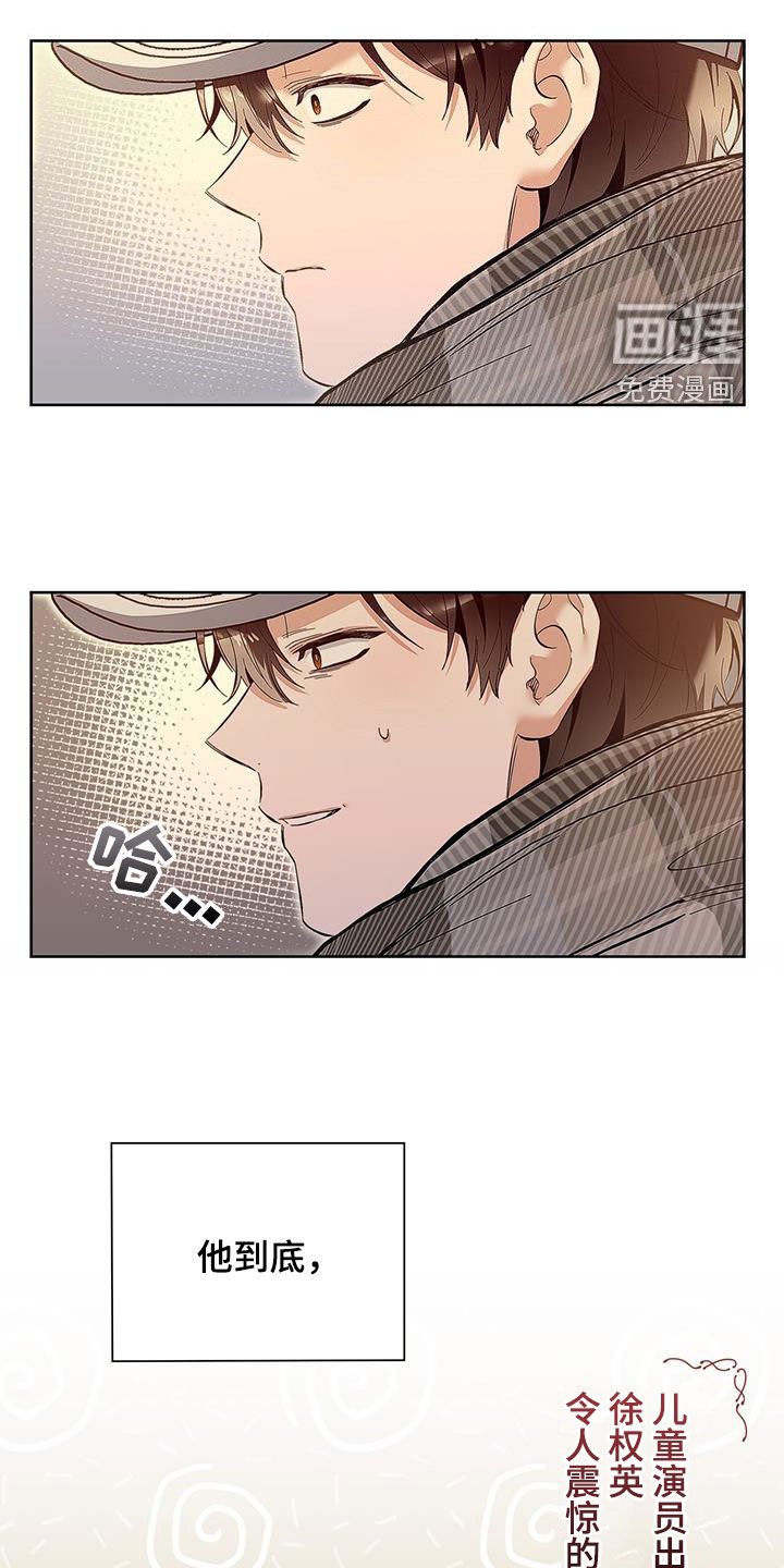 第30章：说谎
