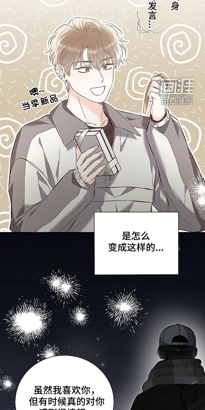 第30章：说谎