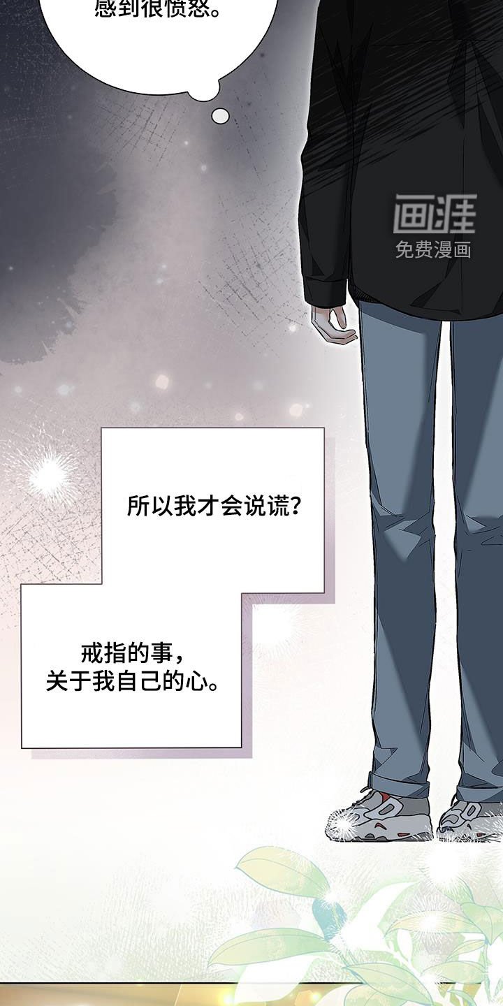 第30章：说谎
