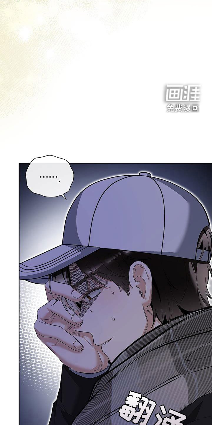 第30章：说谎