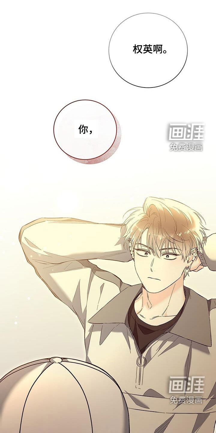 第31章：不抱期待