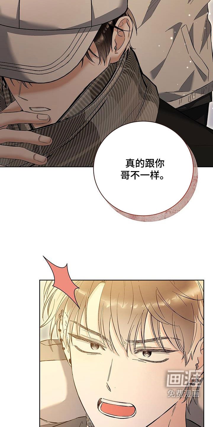 第31章：不抱期待
