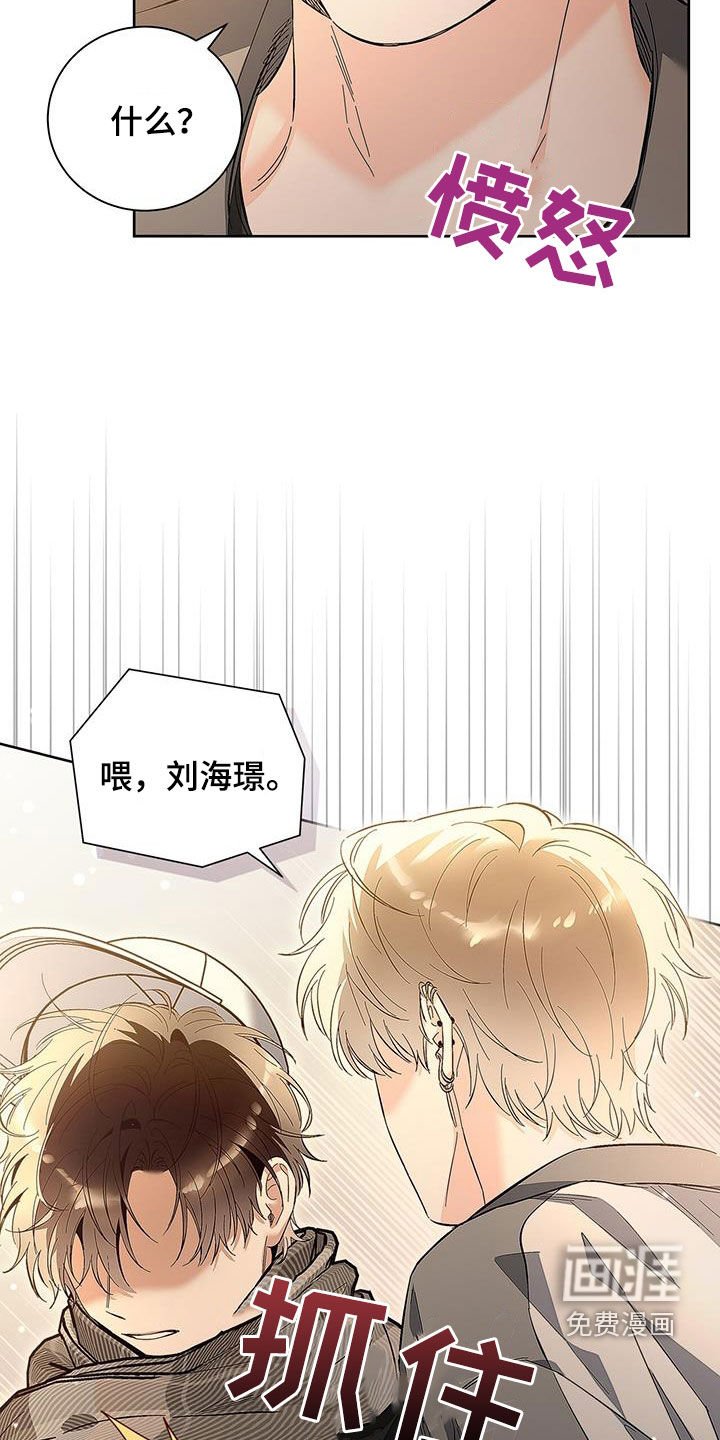 第31章：不抱期待