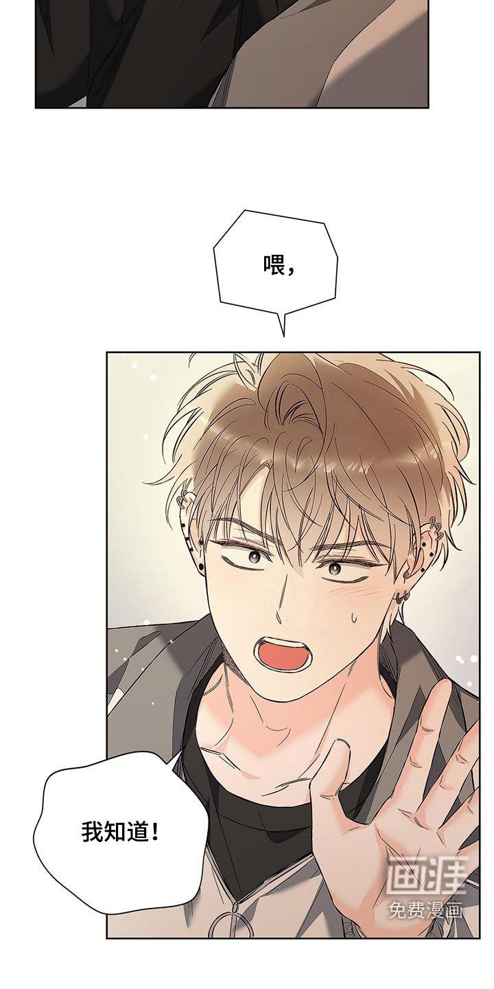 第31章：不抱期待