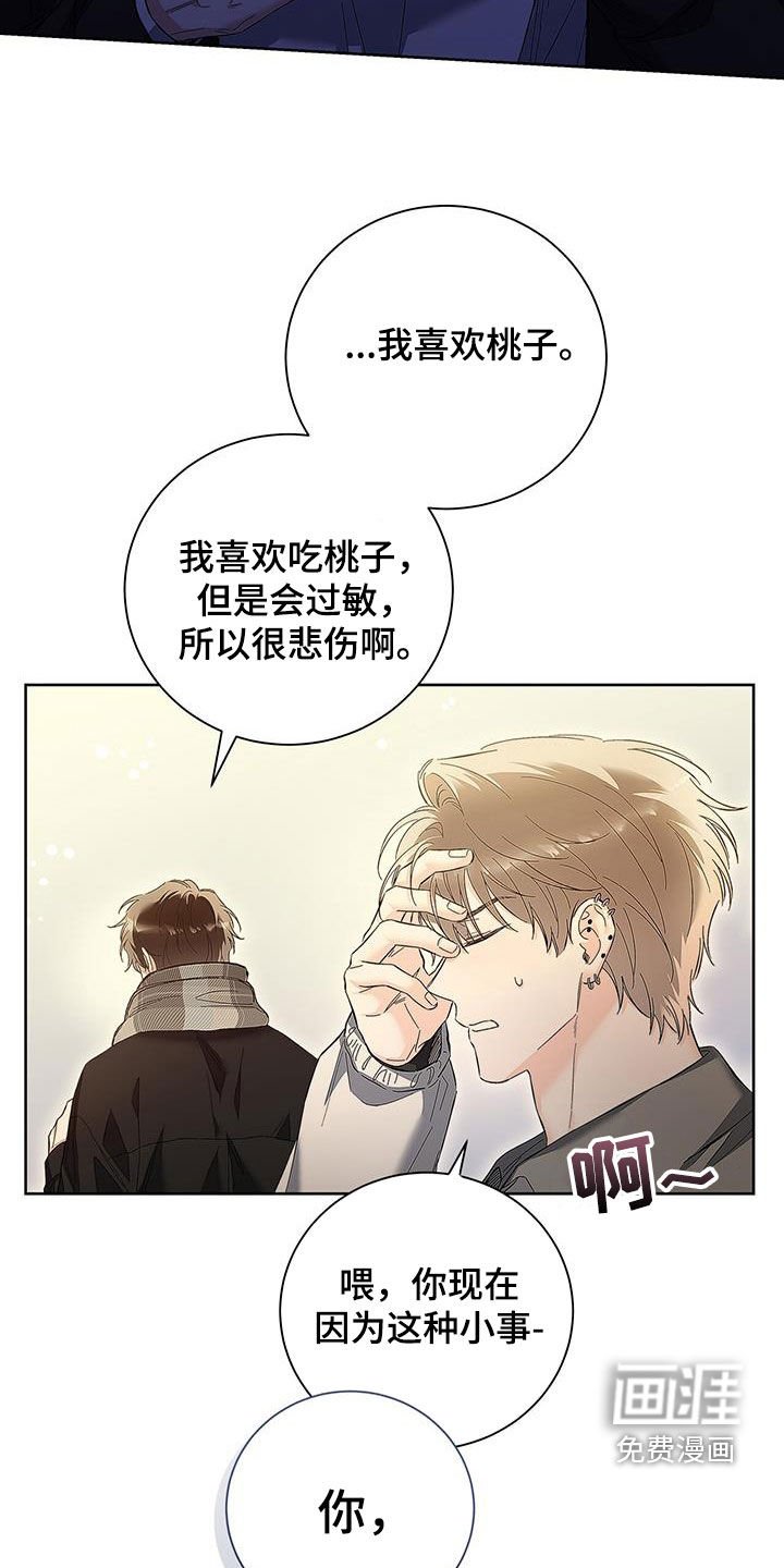 第31章：不抱期待