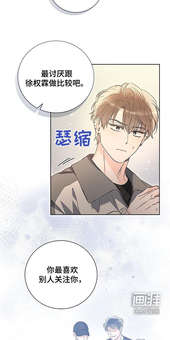 第31章：不抱期待