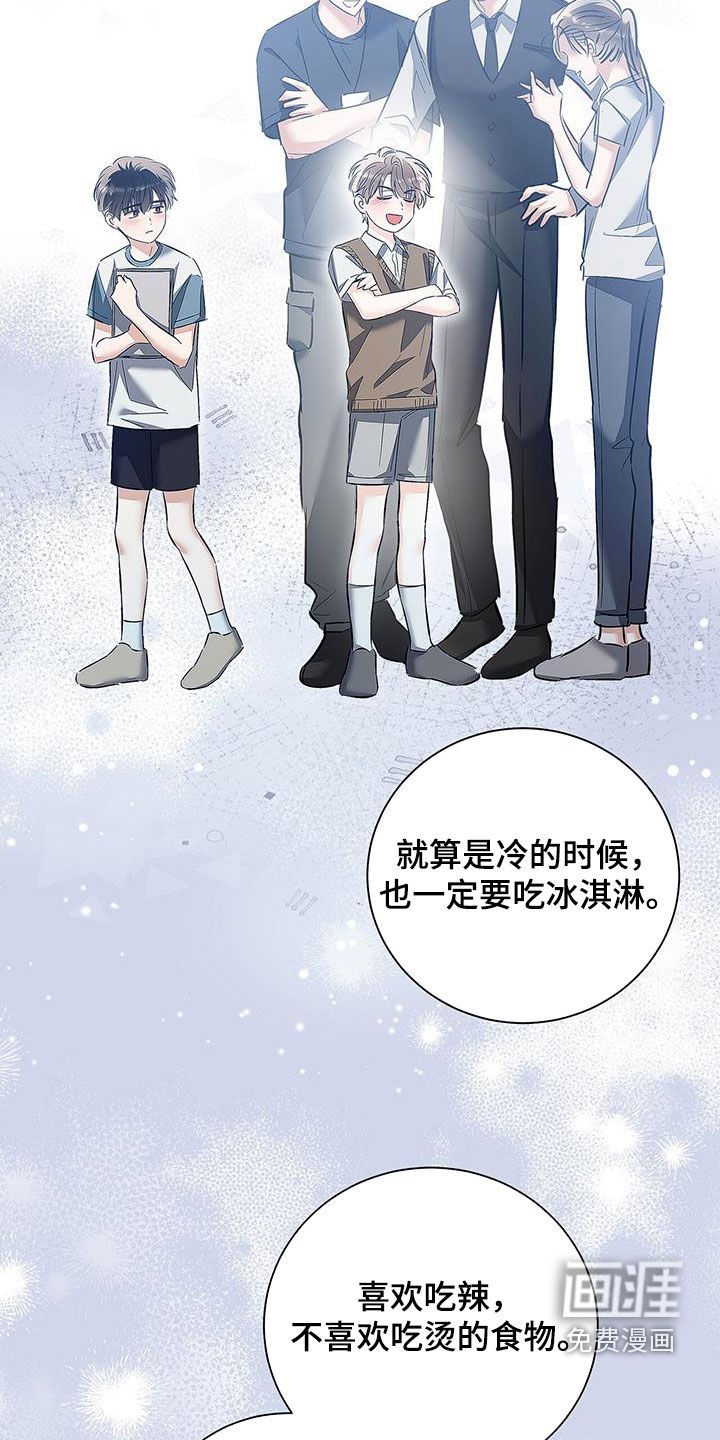 第31章：不抱期待
