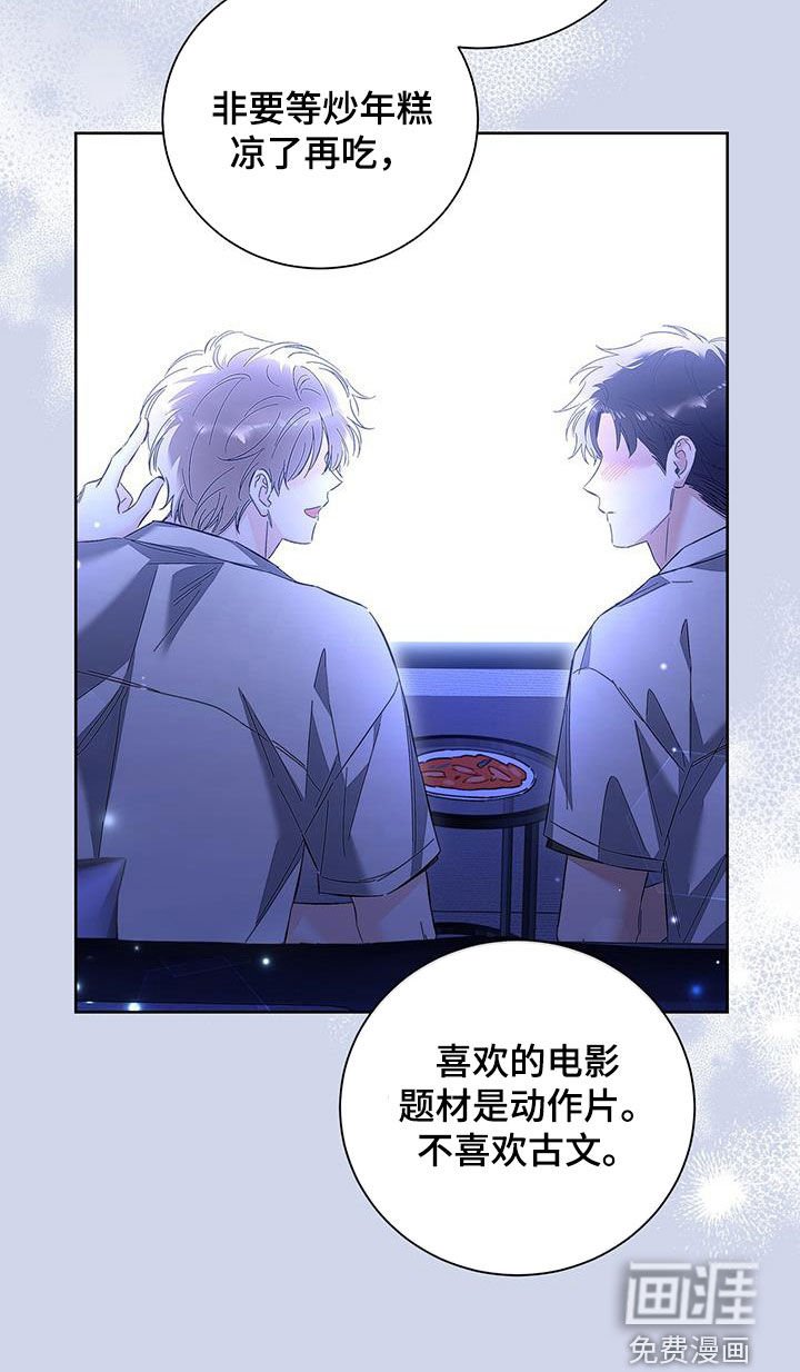 第31章：不抱期待