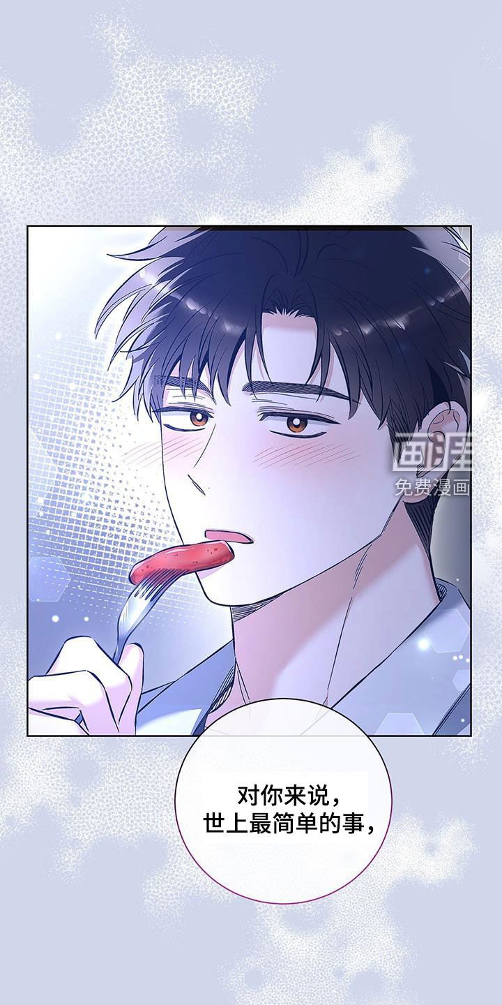 第31章：不抱期待
