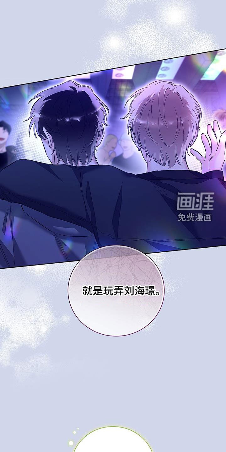 第31章：不抱期待
