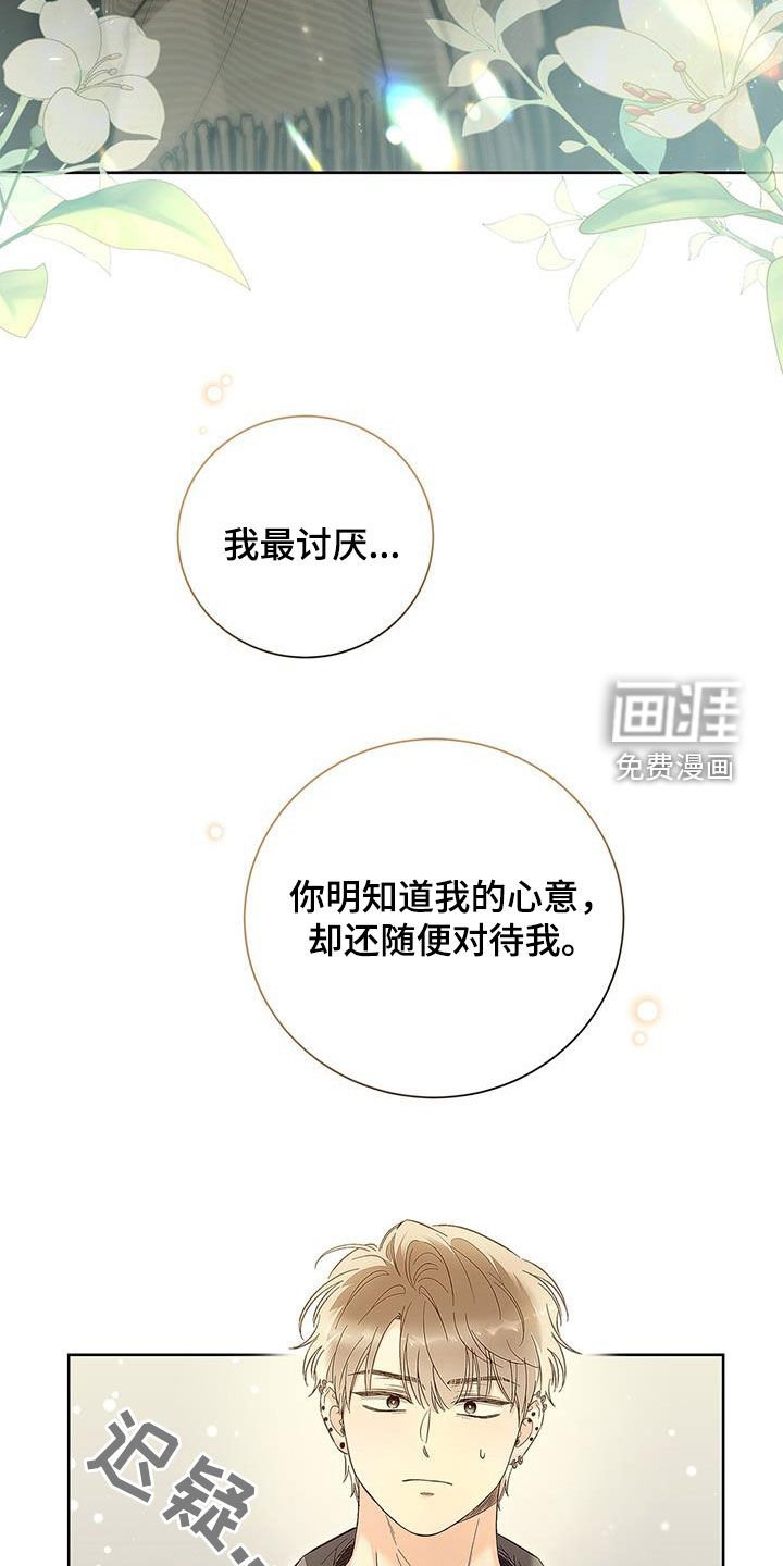 第31章：不抱期待