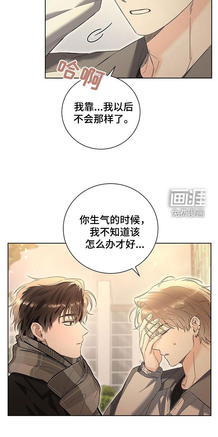 第31章：不抱期待