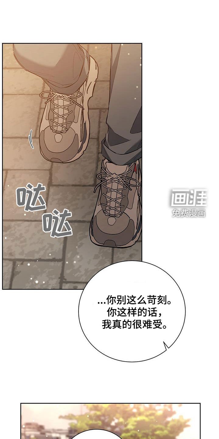 第31章：不抱期待