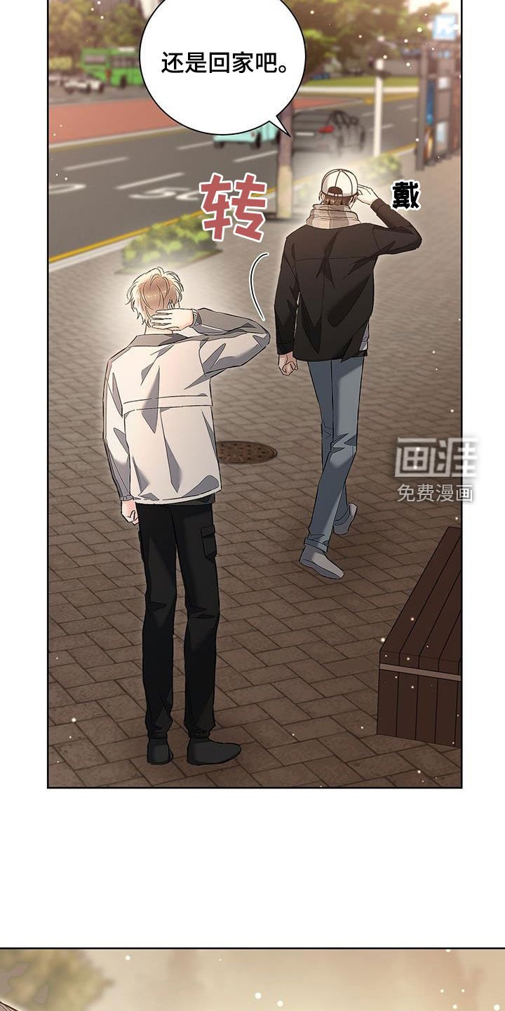 第31章：不抱期待